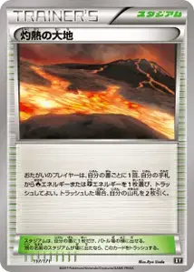 Scorched
