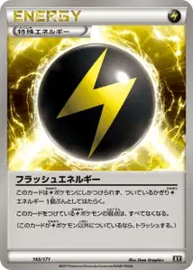 Flash