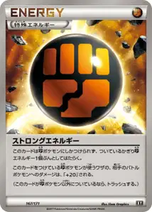 Strong