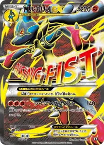MLucario EX