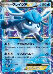 Glaceon