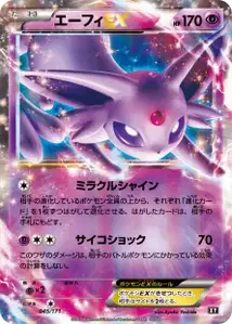 Espeon