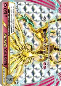 Xerneas