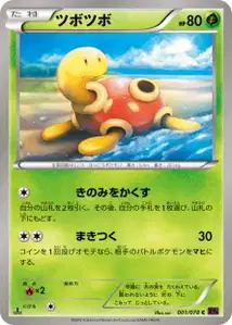 Caratroc