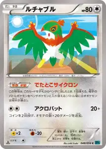 Hawlucha
