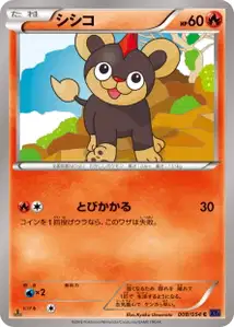 Litleo