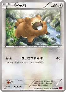 Keunotor
