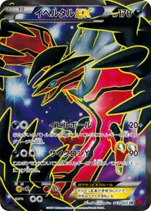 Yveltal-EX