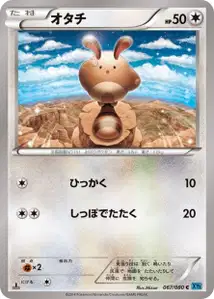 Sentret
