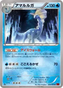 Dragmara