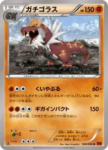 Rexilius