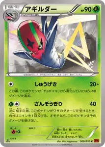 Limaspeed