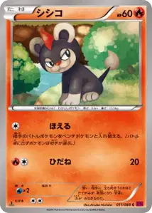 Litleo