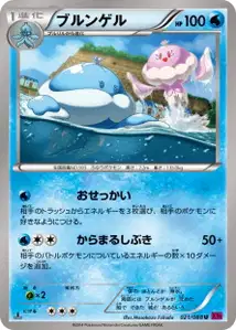 Jellicent