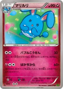 Azumarill