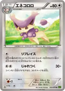 Delcatty