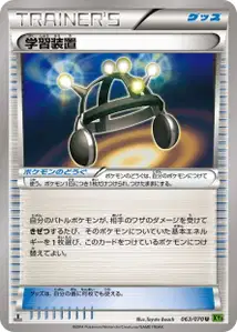 Exp