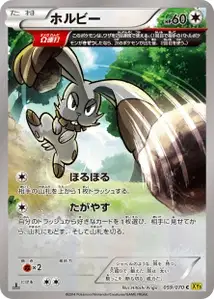 Bunnelby
