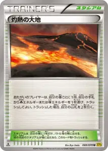 Scorched