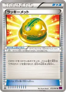 Lucky