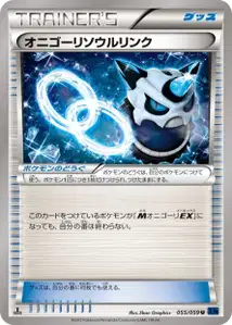 Glalie Spirit