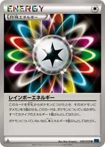 Rainbow Energy