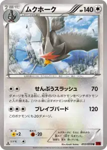 Etouraptor