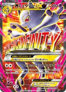 Méga Mewtwo-EX