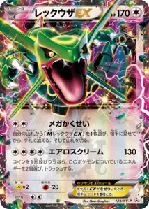 Rayquaza-EX