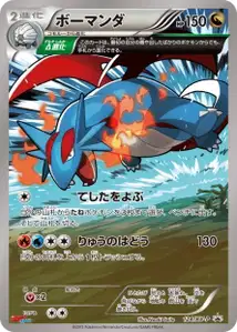 Drattak