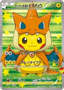 Pikachu portant un poncho