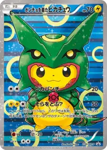 Pikachu portant un poncho