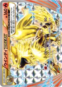 Arcanin TURBO