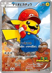 Pikachu Mario