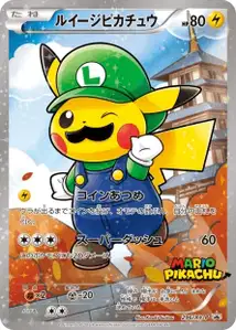 Pikachu Luigi
