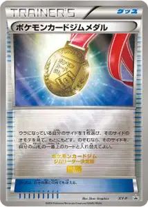 Leurre Matos Team Flare