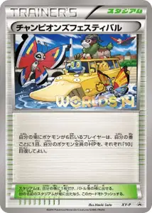 Absol-EX