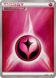Énergie Eau