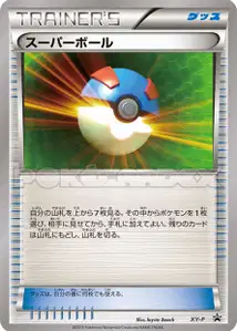 Énergie Combat