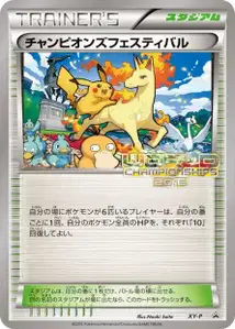 Absol