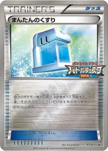 Énergie Electrique