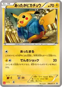Pikachu Chaleureux