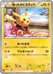 Pikachu Chaleureux