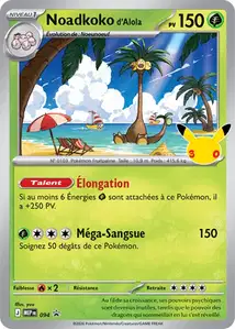 Alolan Exeggutor