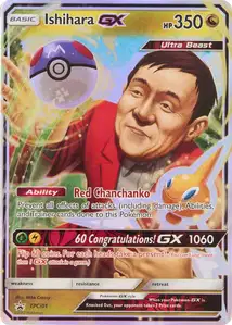 Kyogre ex