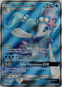 Oratoria GX