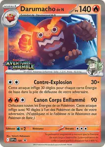 Darumacho de N