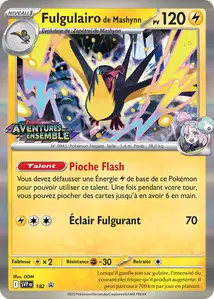 Fulgulairo de Mashynn