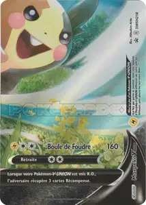 Morpeko V-UNION
