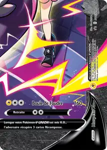Morpeko V-UNION